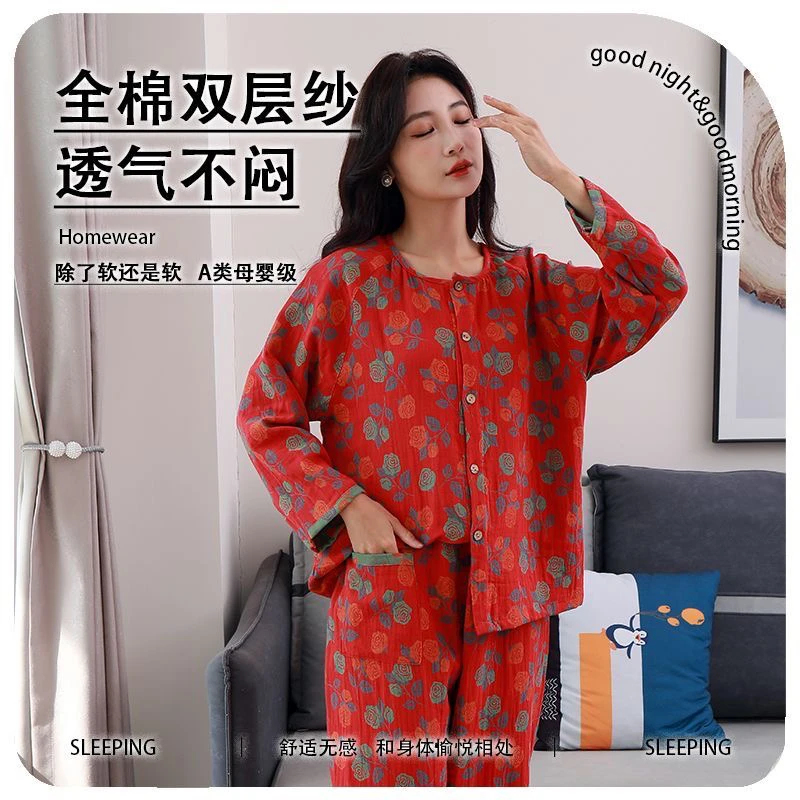 纯棉睡衣大码家居服秋冬睡衣妈妈装色织提花家居服