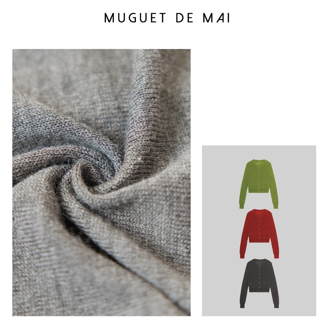 【MGDM】丝光羊毛长袖针织开衫 半醒时分YS23037