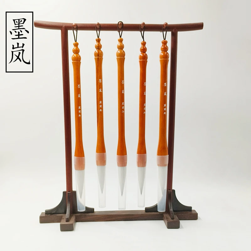 【墨岚】出锋6.0大楷柔弹型细嫩光锋兼毫毛笔创作级高品质