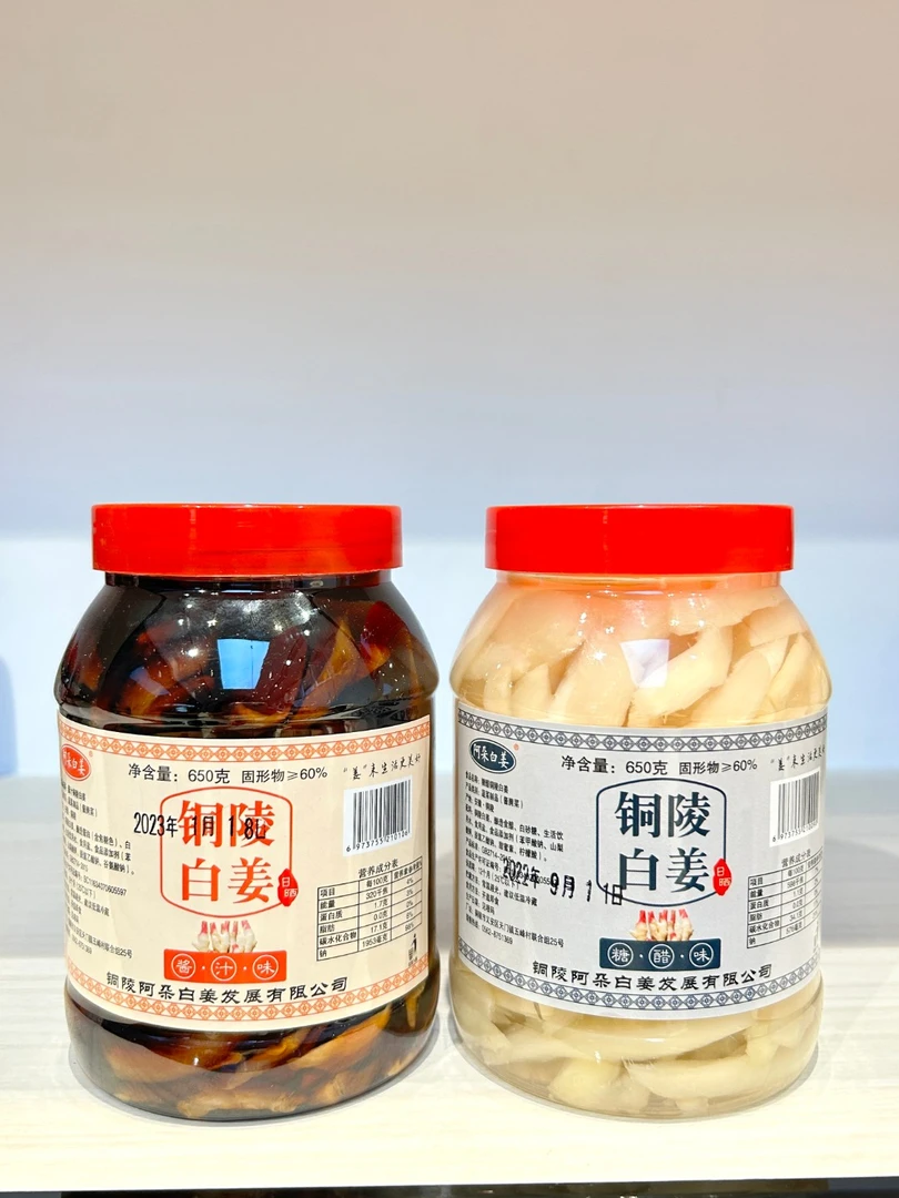 阿朵白姜铜陵白姜650克糖醋酱汁口味美味即食产品生姜产地制品