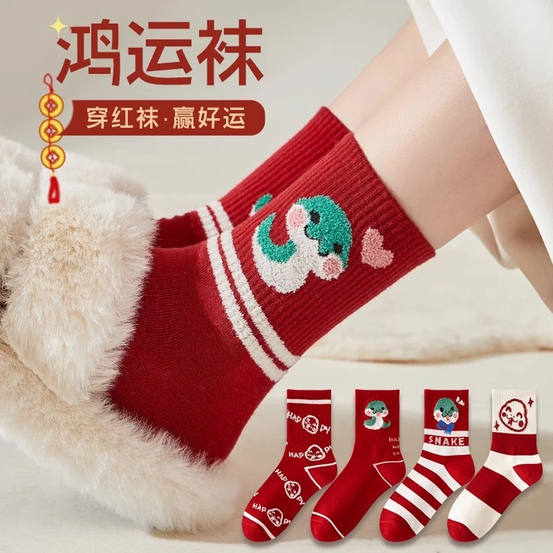 大红色袜子女本命年蛇年秋冬季棉质中筒袜可爱结婚发财袜保暖搭子