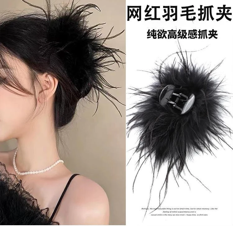 A7新款高级感黑色羽毛抓夹大号发夹后脑勺网红鸡毛鲨鱼夹发饰