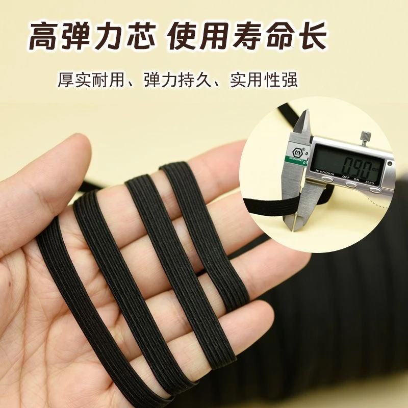 松紧带高弹力耐用扁细儿童裤子裤腰橡皮筋裤脚收口伸缩带皮筋高弹