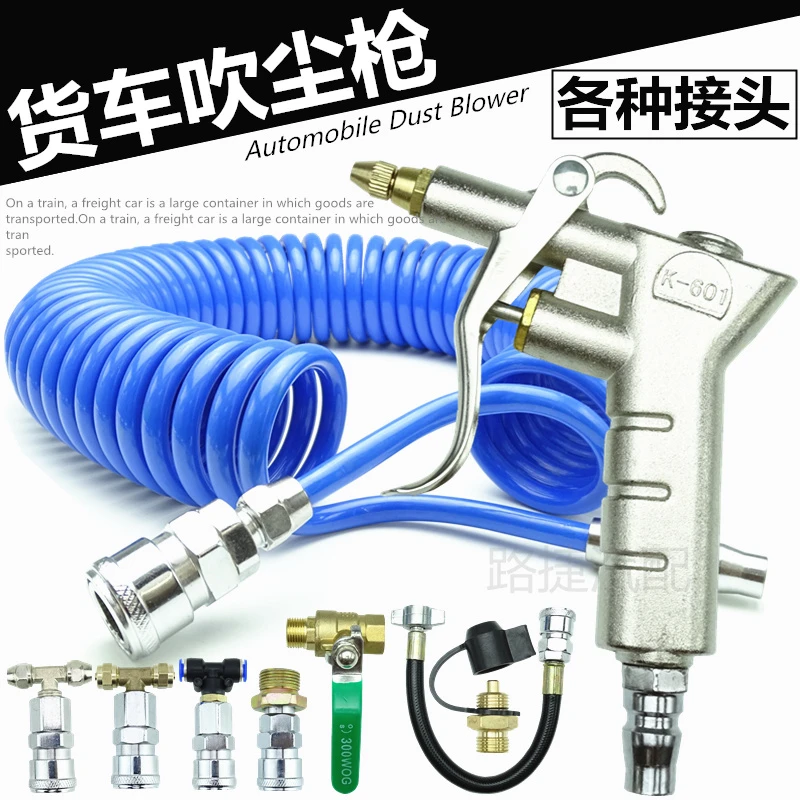 气动工具吹尘枪吹风抢大小喷气枪高压尘吹抢除尘吹灰尘吹货车取气