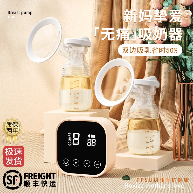 双边电动吸奶器全自动孕产妇产后无痛吸力大挤奶吸乳器神器便携式