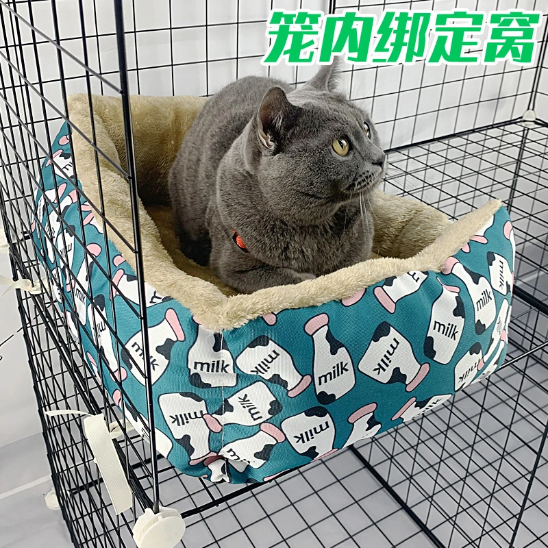 温馨果猫窝笼子内平台可固定冬季保暖猫床冬天宠物垫子屋四季通用