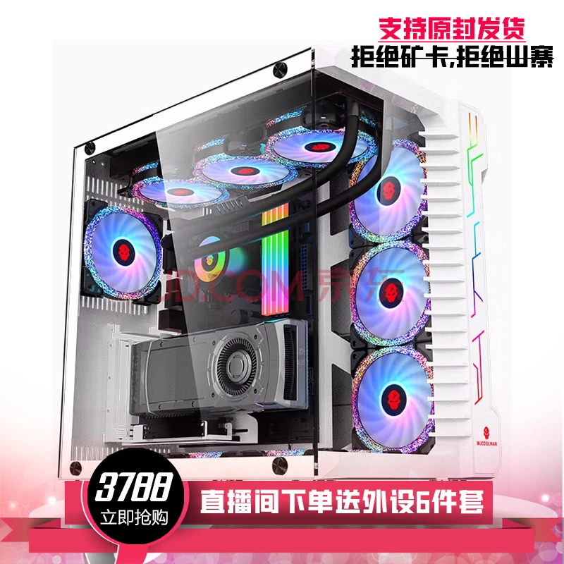 3号 2K画质游戏主机 满特效畅玩Steam3A大作/直播剪辑渲染/3D建模