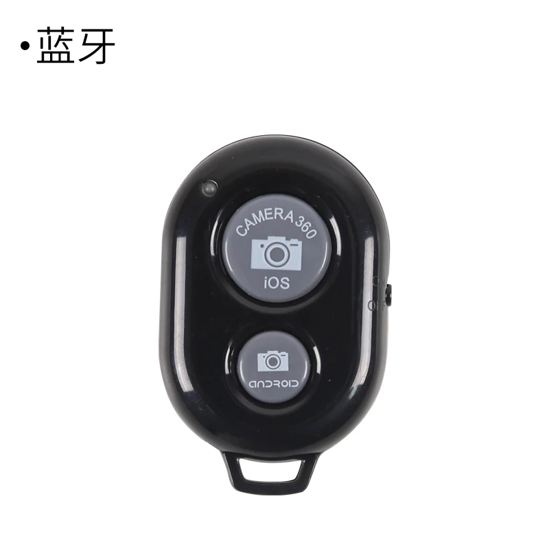 蓝牙遥控器苹果安卓通用手机拍照远距离自拍(不支持抖音)