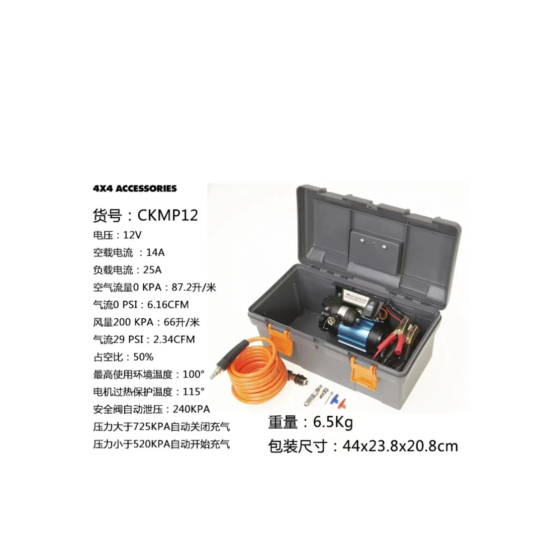 ARB牧马人越野轮胎专用打气泵盒装改装便携式双缸气泵带储气罐