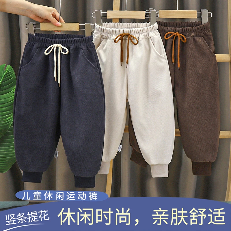 秋冬季裤子新款男童女童休闲运动裤中童时尚儿童外穿欧棉绒长裤