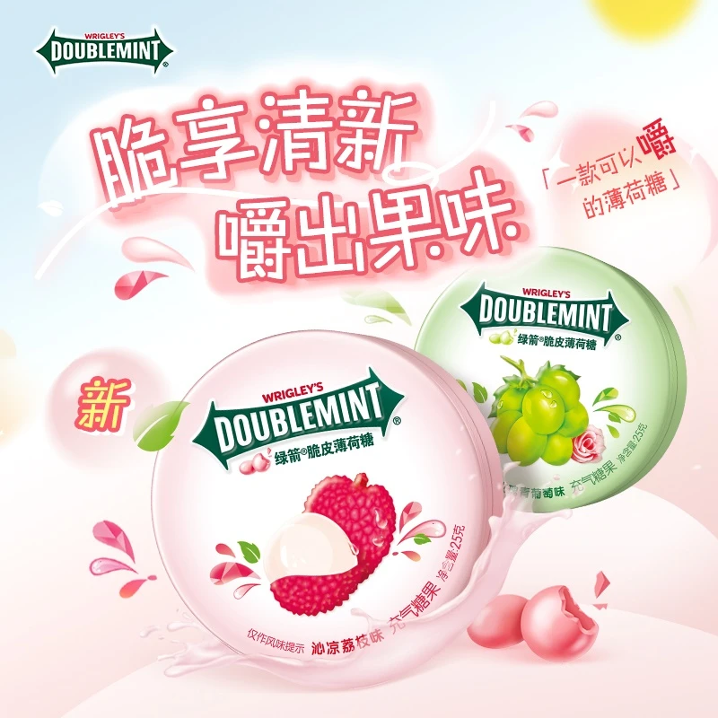 绿箭脆皮薄荷软心糖25g清新口气办公2盒装