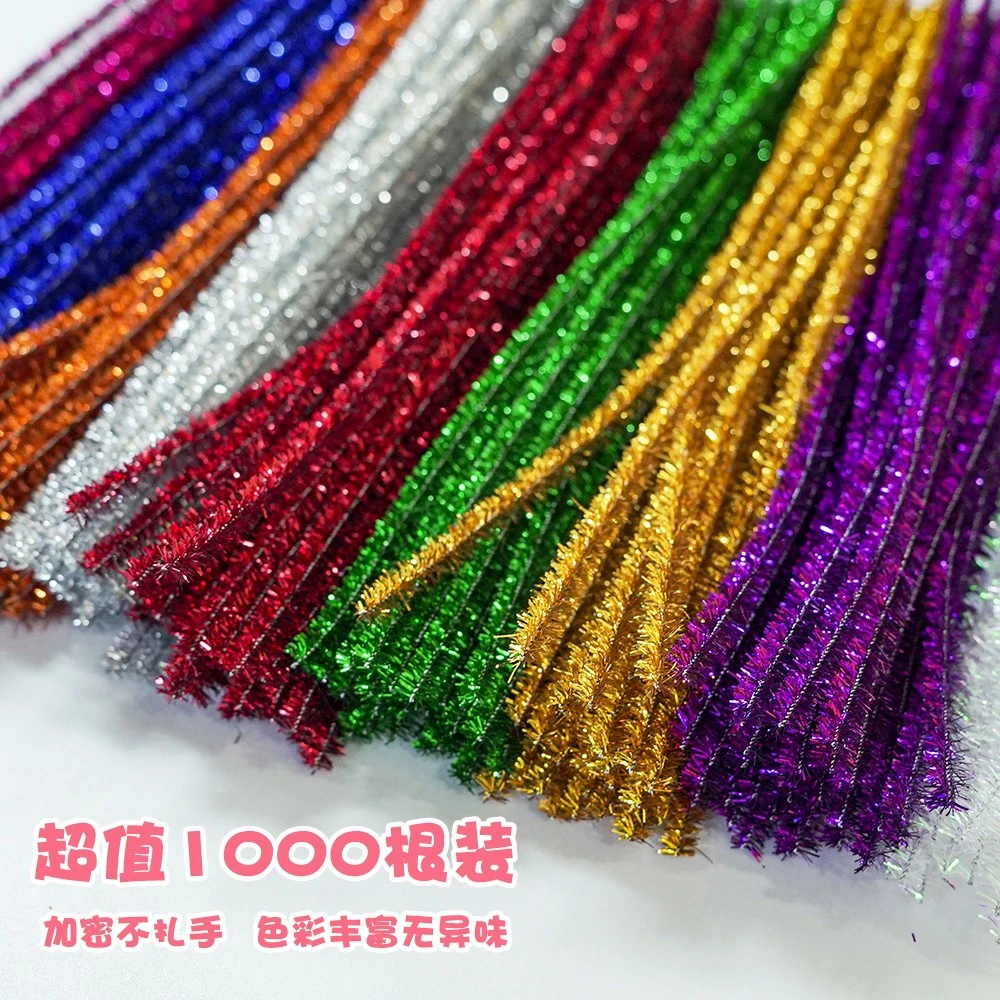 七彩金葱扭扭棒毛根条儿童手工diy雪寒薇花束材料儿童手工益智