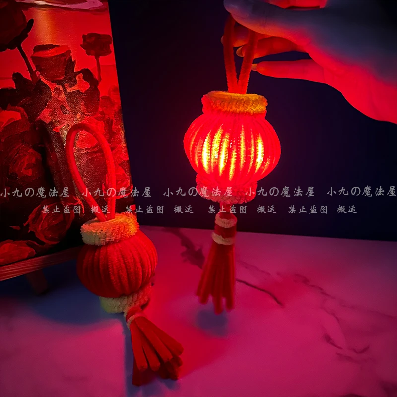 【小九魔法屋】扭扭棒灯笼挂件新年迷你灯笼创意装饰红灯笼手工diy