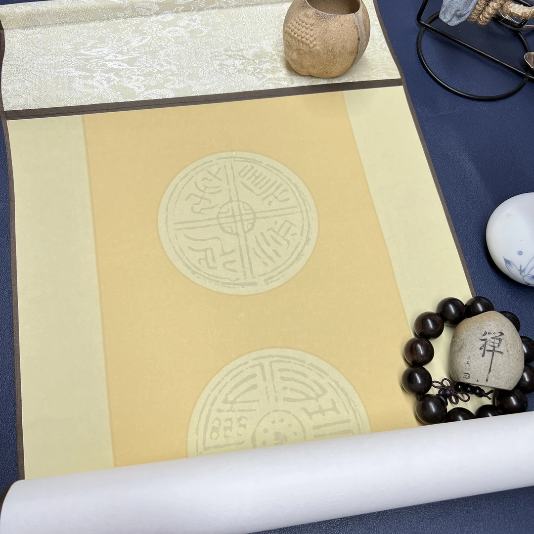 泾墨轩开播福利.四开卷轴四尺四开半生熟