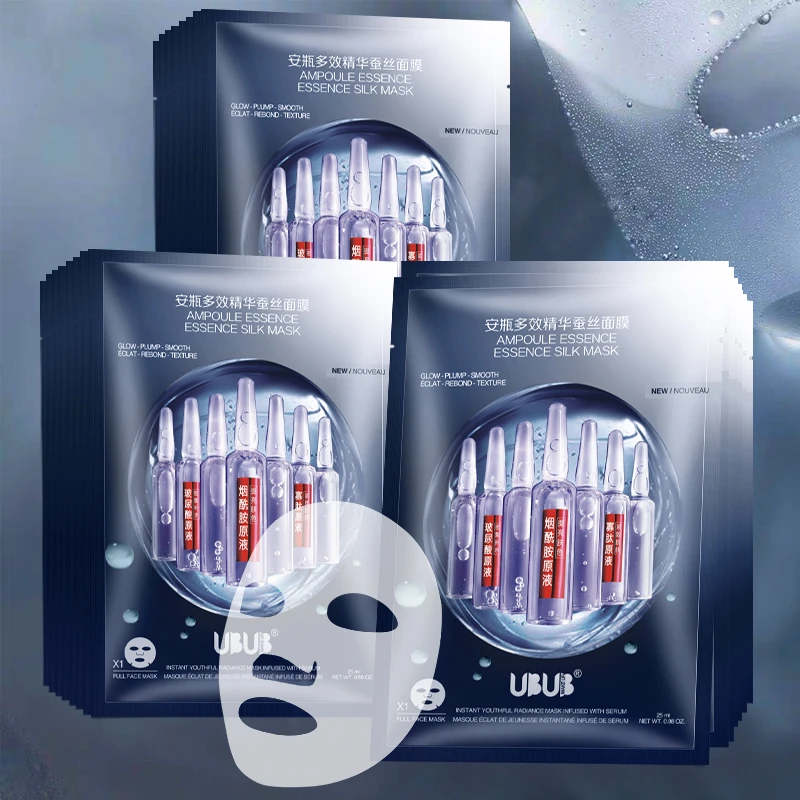 UBUB玻尿酸安瓶精华面膜持久补水保湿滋润清爽不粘腻蚕丝面膜