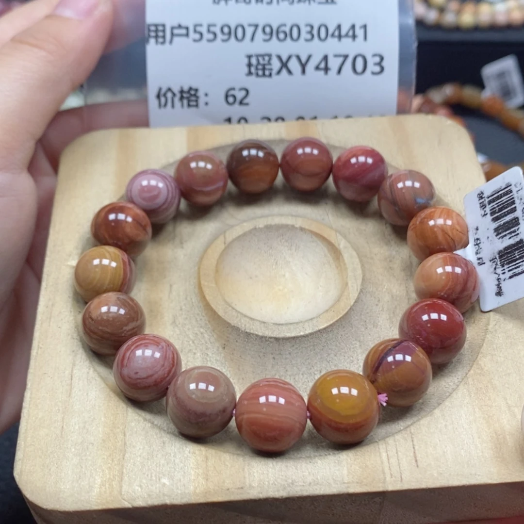 【闪购商品】石英质玉手串未镶嵌用****14703