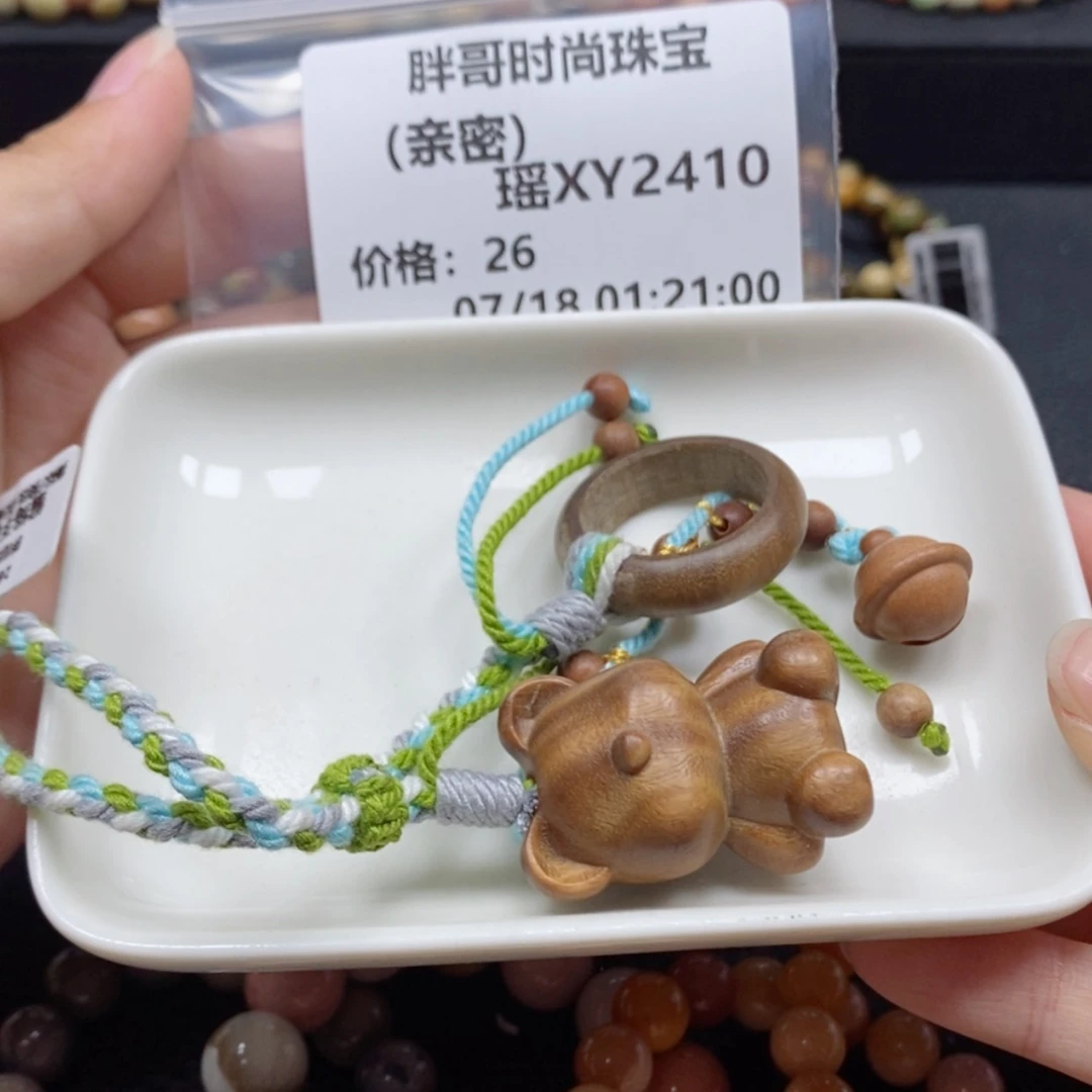 【闪购商品】石英质玉手串未镶嵌亲*2410
