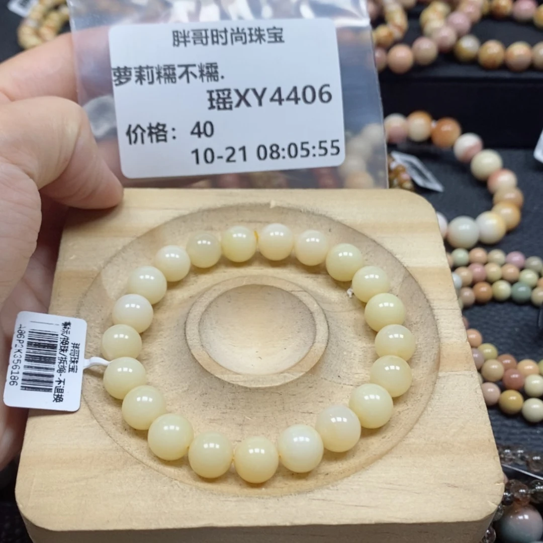 【闪购商品】石英质玉手串未镶嵌萝****.4406