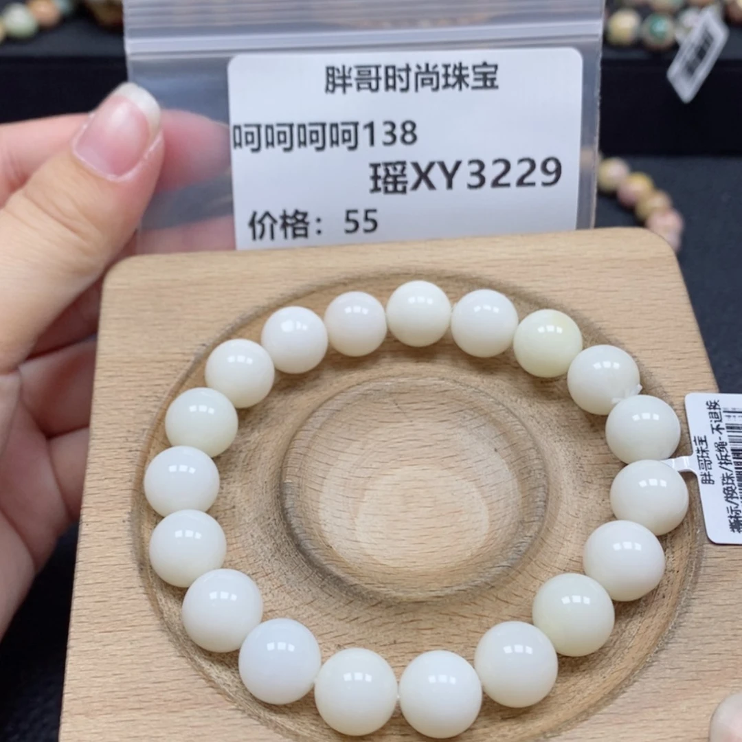 【闪购商品】石英质玉手链未镶嵌呵****83229