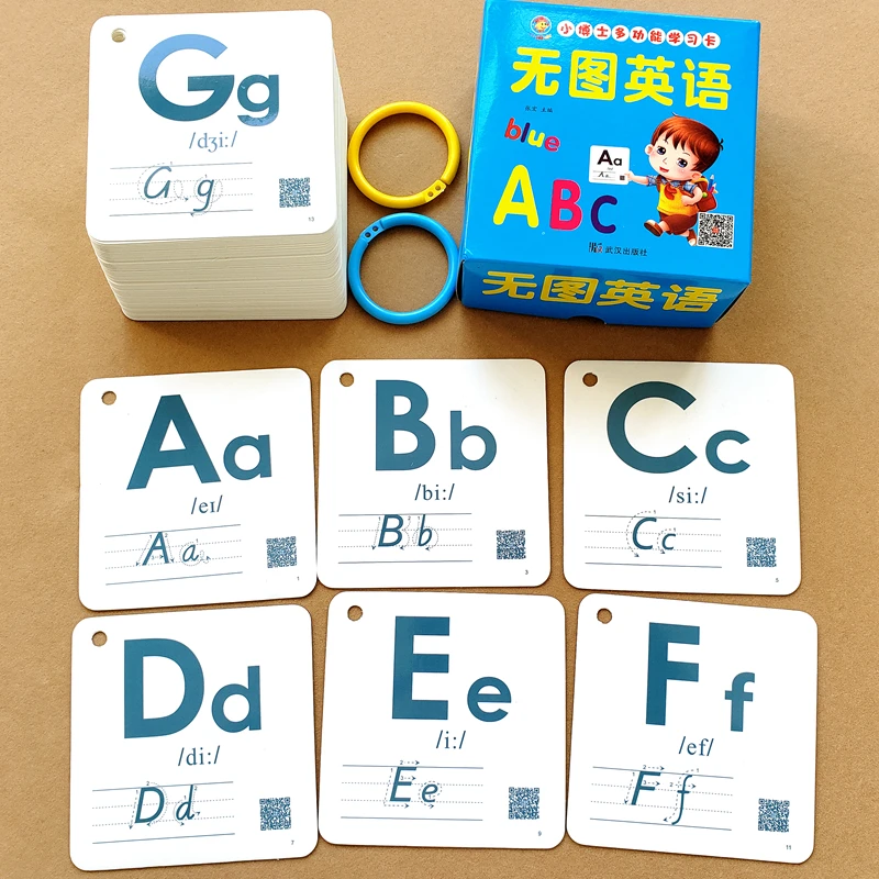 认字母卡26个英文英语字母学习发音卡片宝宝认识国际音标教具闪卡