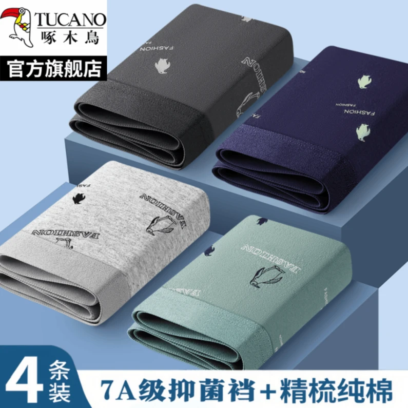 啄木鸟男士内裤男款四角纯棉抑菌全棉男式2025新款青年运动短裤头