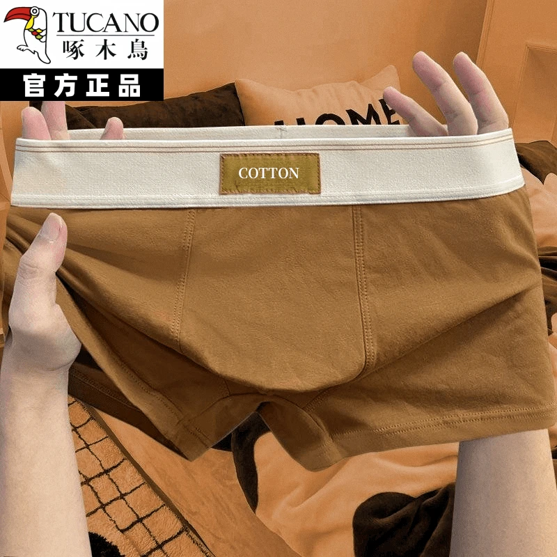 啄木鸟全棉男内裤抗菌青年男士100%纯棉四角男生平角透气运动短裤