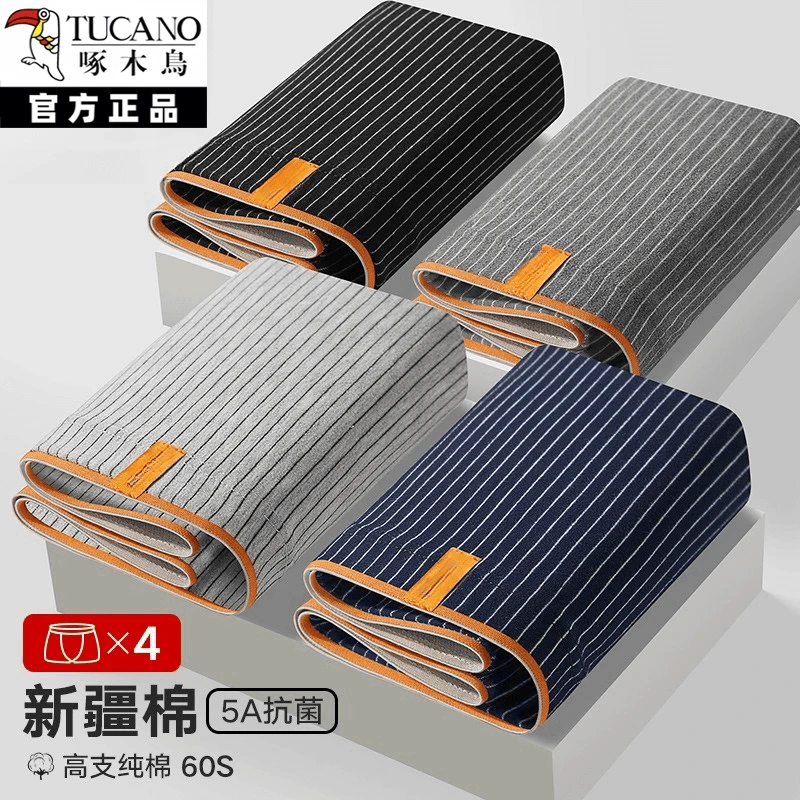 男士内裤纯棉款全棉男生平角四角短裤头裤衩青少年底裤舒适运动