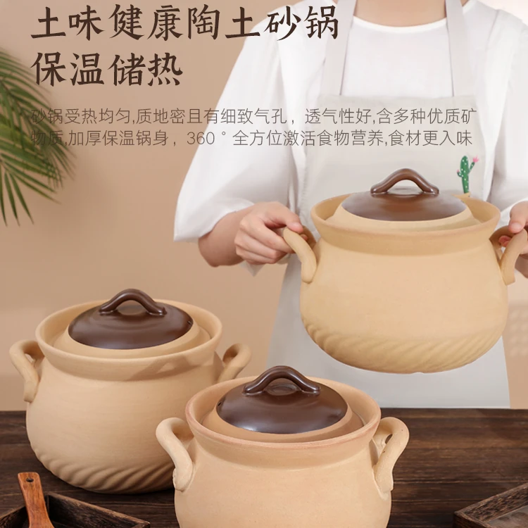 砂锅煲汤炖锅家用燃气煤气灶专用无釉老式陶土干烧沙锅陶瓷耐高温