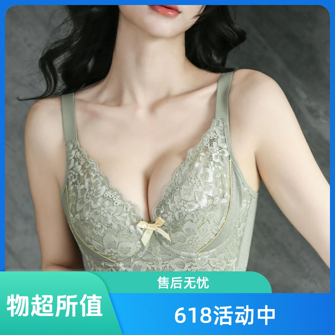 芸鸿大胸显小薄款蕾丝大码女士舒适调整型小胸透气文胸罩上托文胸