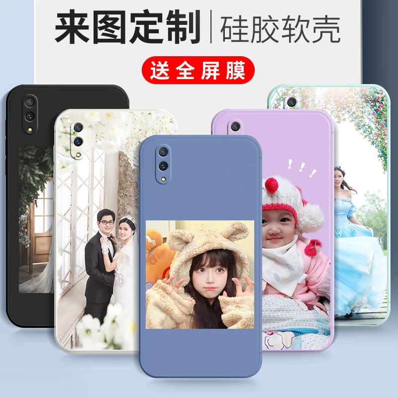 来图定制vivoY95手机壳V1818ga照片个性按需设计现做自定义防摔潮