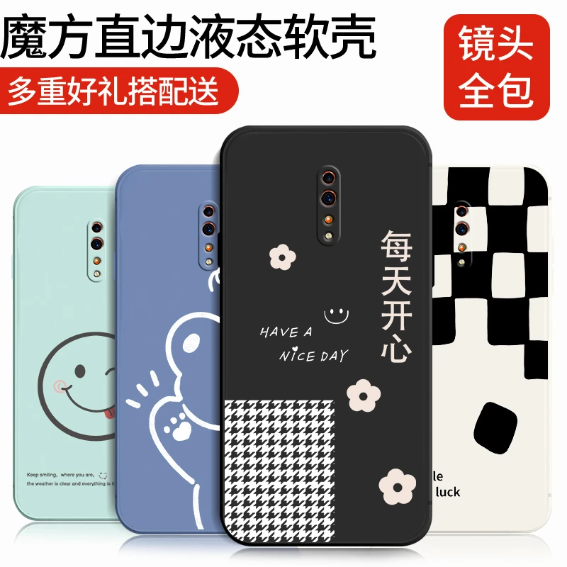 女神限定适用于OPPORenoz手机壳oprenoz防摔roenz网红ins风OPOPRE