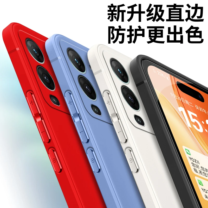 全包软硅胶vivos15pro手机壳V2207A磨砂简约纯色新款男女防摔全包
