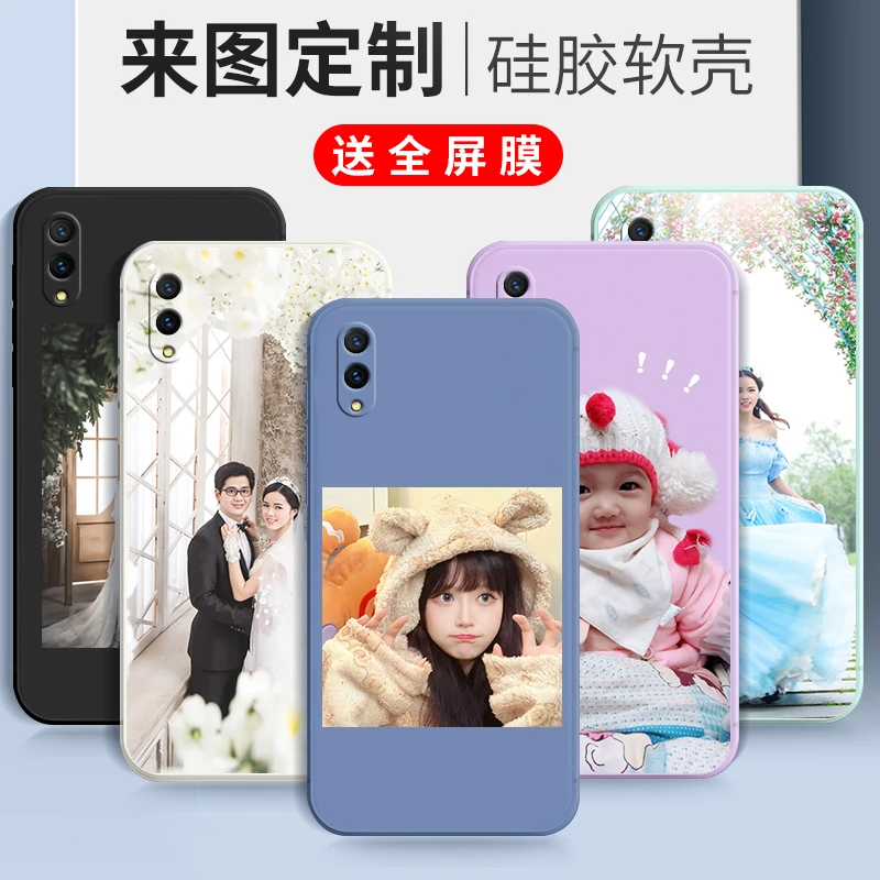 来图定制vivox23手机壳vicoy照片订做T自定义v1809A图案vivoⅹ23