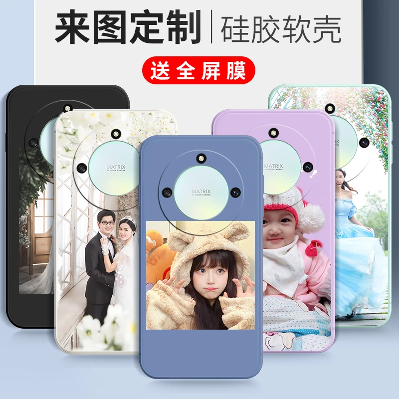 来图定制华为荣耀x40手机壳DIO-AN00照片订做荣誉x4o自定义x四十