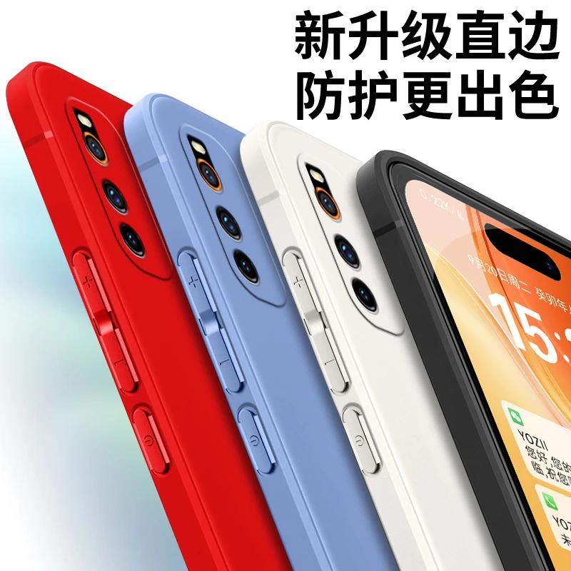 全包软硅胶iqooneo5活力版手机壳V2118A磨砂男女新款简约防摔纯色