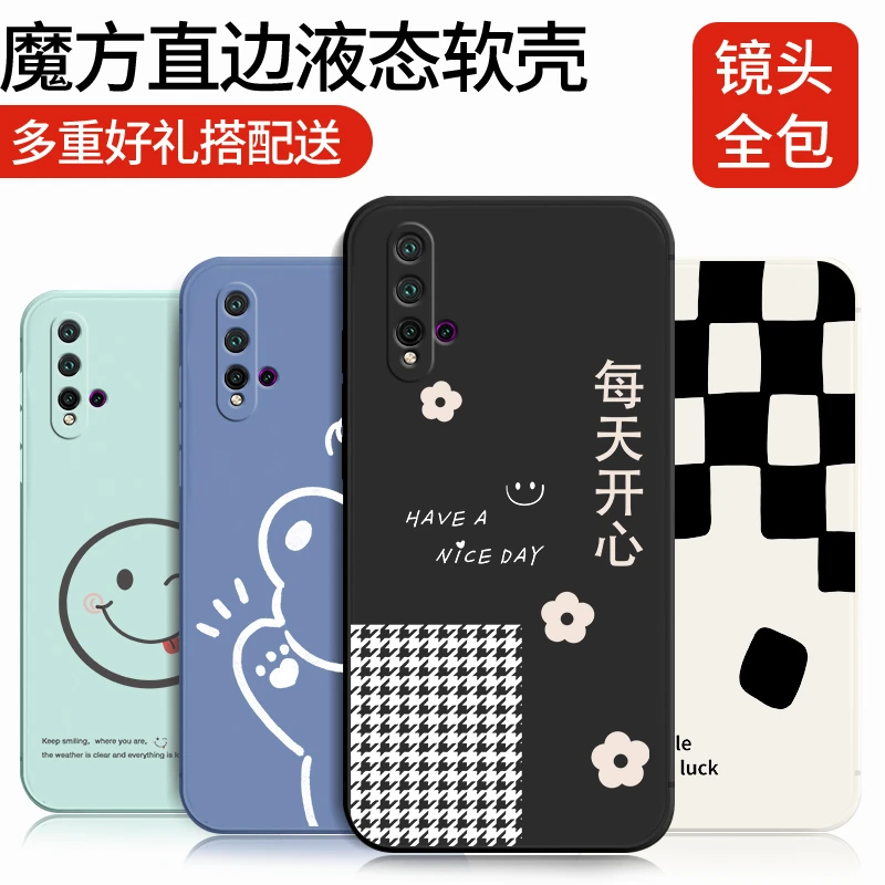 女神限定适用于华为nova5Pro手机壳huawei带腕带手绳nowa5小清新n