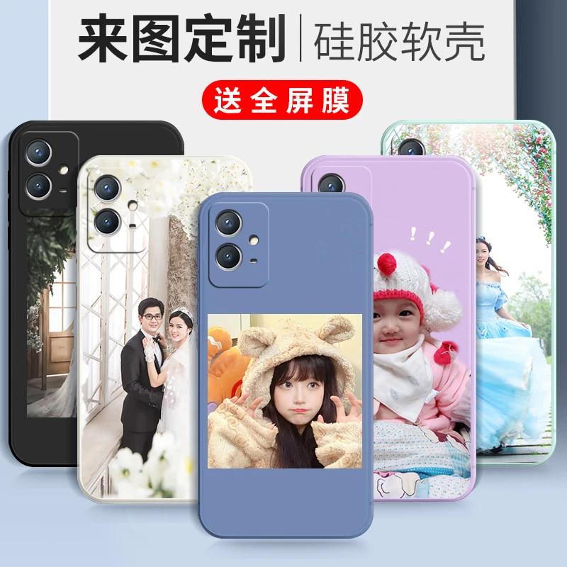 来图定制vivoY33s手机壳vivo y33s相片照片订做自定义图案设计女