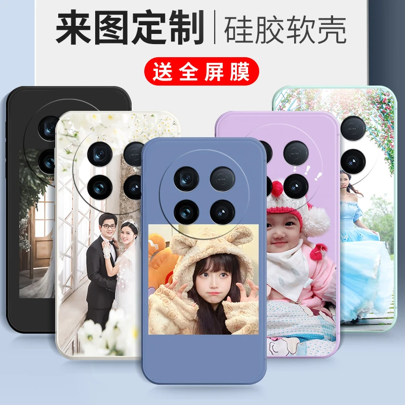 来图定制vivox100ultra手机壳V2366GA现做个性按需设计自定义全包