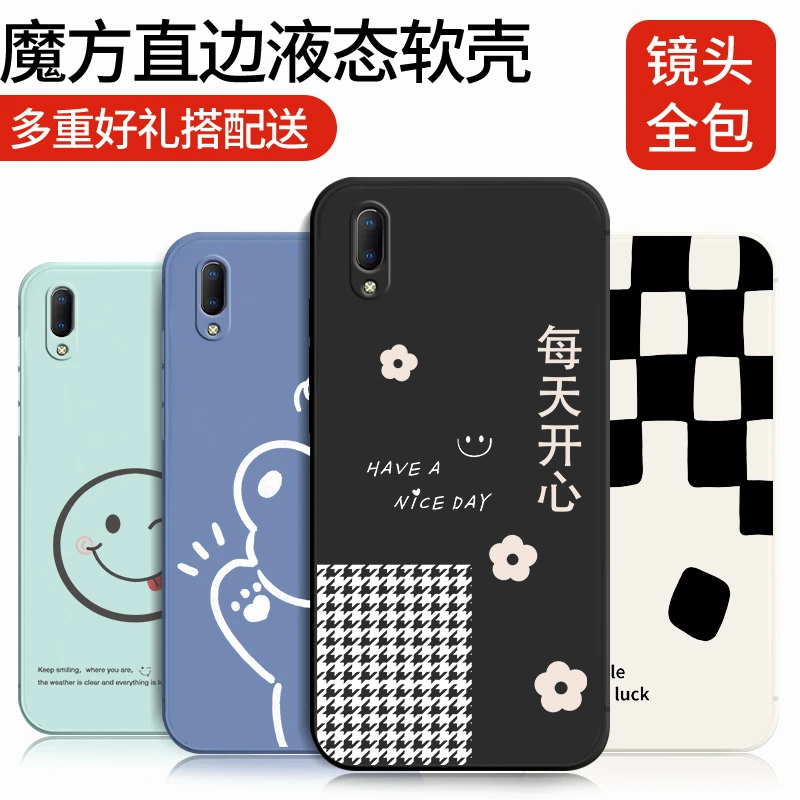女神限定适用于vivoY93手机壳v ivo丫vivy防摔voivy93s软硅胶v181