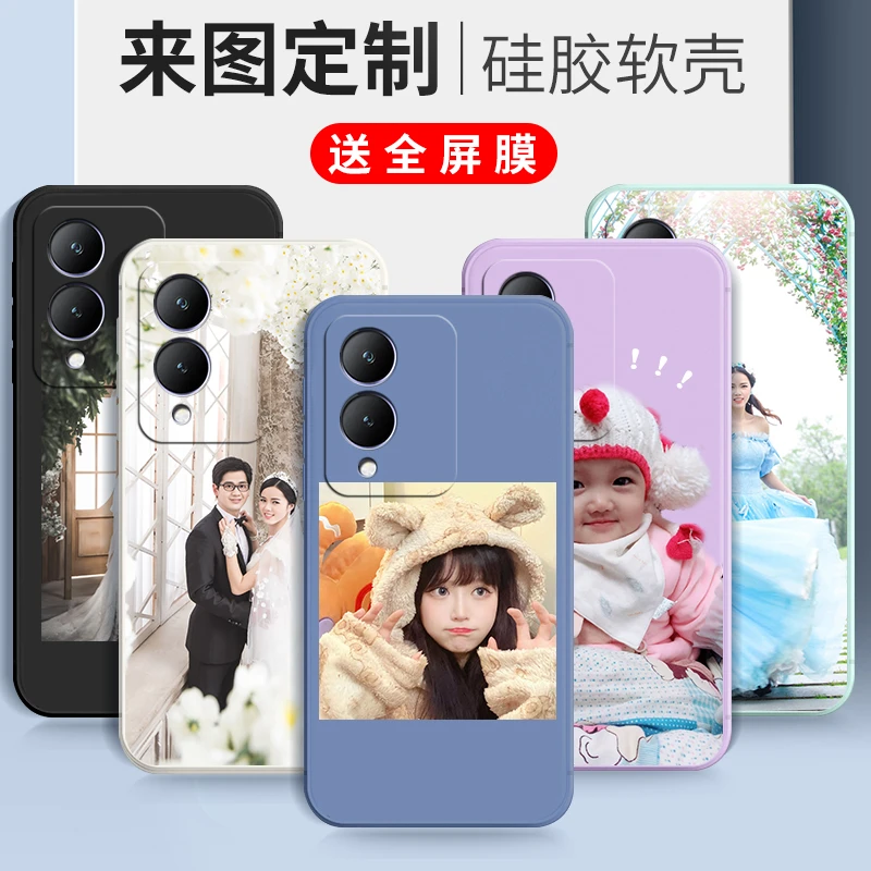 来图定制vivoY33T手机壳vovoy33t自定义全包个性照片现做按需设计