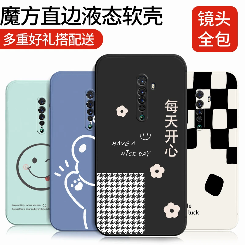 女神限定适用于OPPOReno2手机壳opppreno2小清新opporeno2软硅胶o