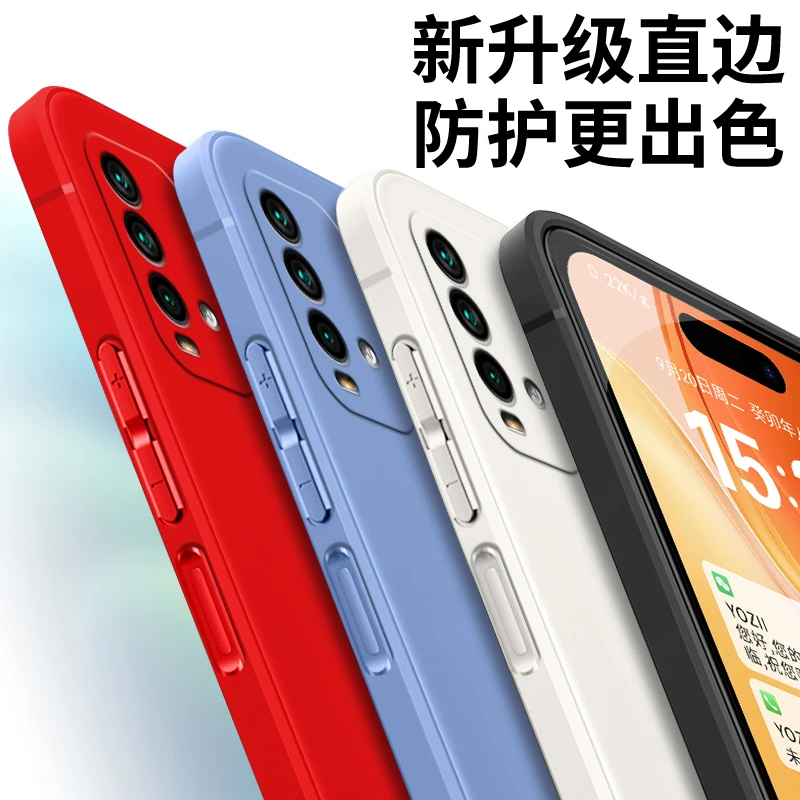 全包软硅胶红米note94g手机壳M2010J19SC微磨砂防摔耐脏保护镜头