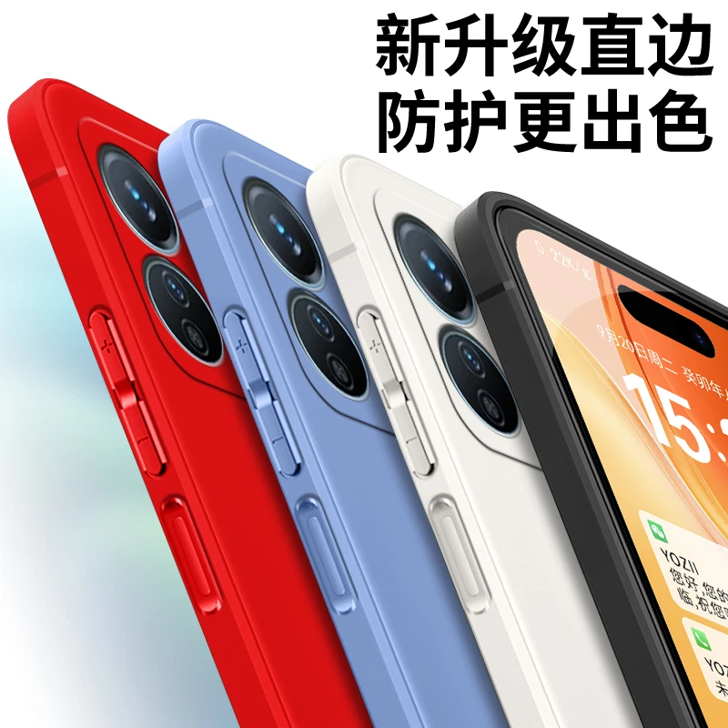 全包软硅胶vivoy77e手机壳V2166BA男女大气保护镜头防摔耐脏潮