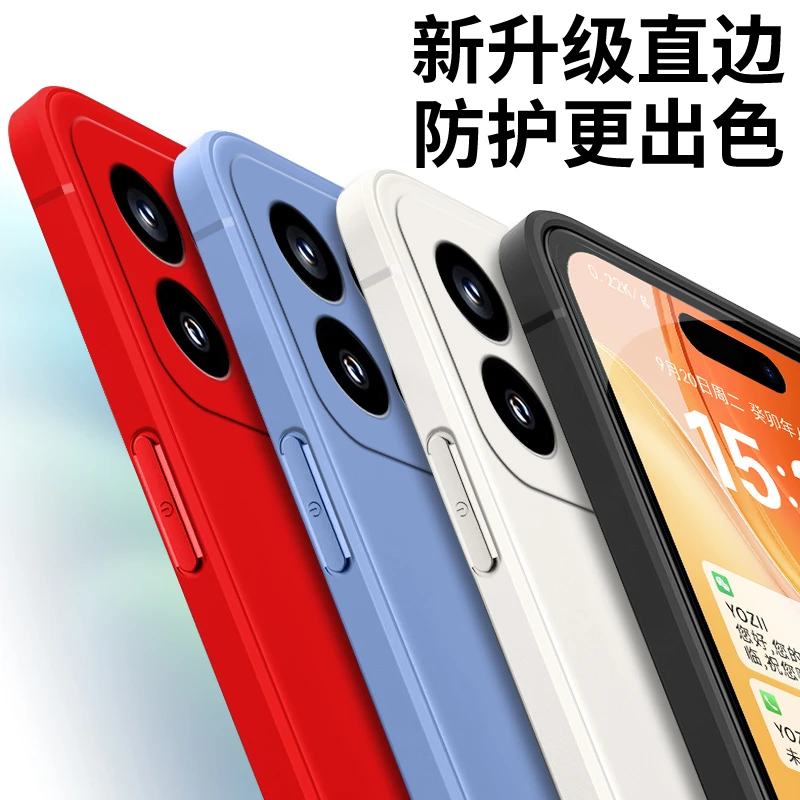 全包软硅胶小米15手机壳24129PN74C保护镜头防摔男女简约纯色时尚