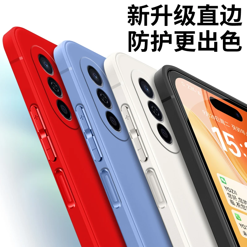 全包软硅胶华为畅享50手机壳MGA-AL00纯色微磨砂耐脏简约男女防摔