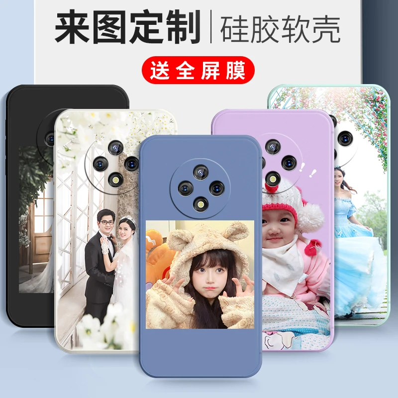 来图定制华为Hi畅享60Pro手机壳现做照片订做自定义图片diy保护套