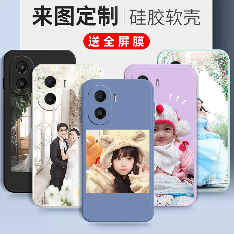 来图定制华为荣耀play7tpro手机壳个性相片diy私人订制自定义防摔