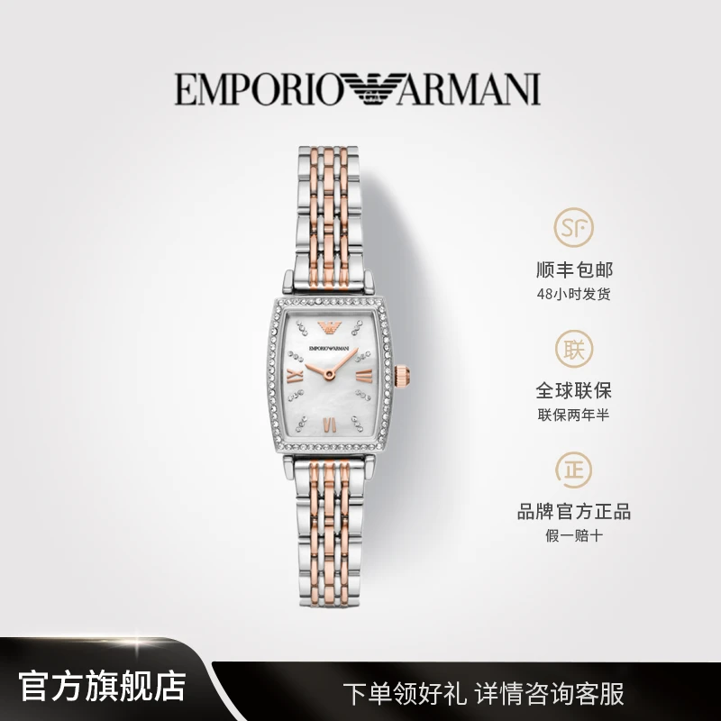 【官旗】EMPORIO ARMANI阿玛尼官方满天星手表女款AR11519