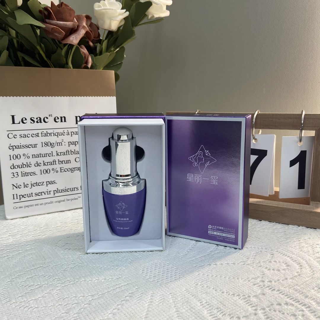 星丽一玺清新小紫瓶