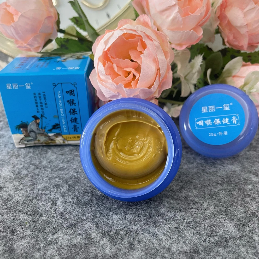 星丽一玺咽喉保健膏